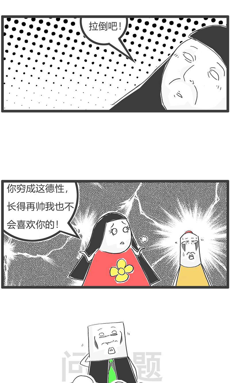 第186话 备胎-第185话