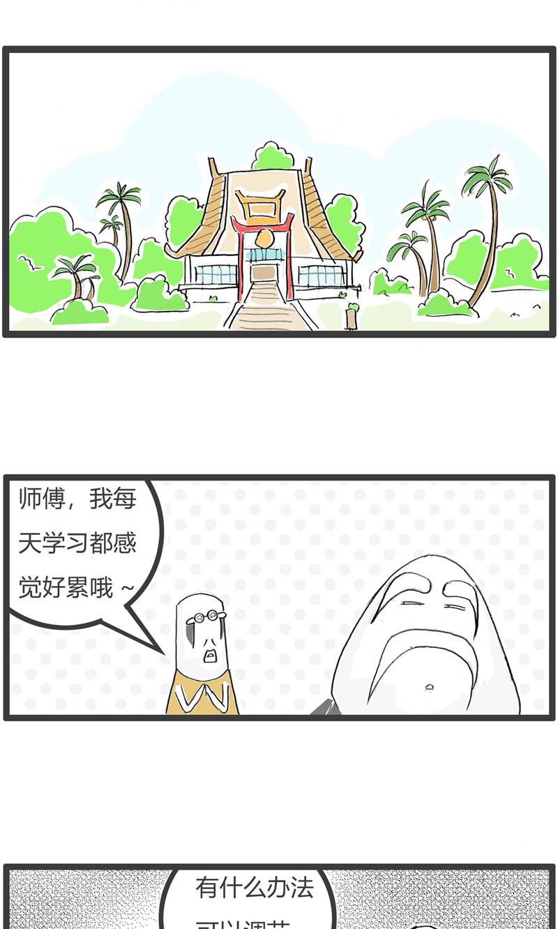 第186话 备胎-第185话