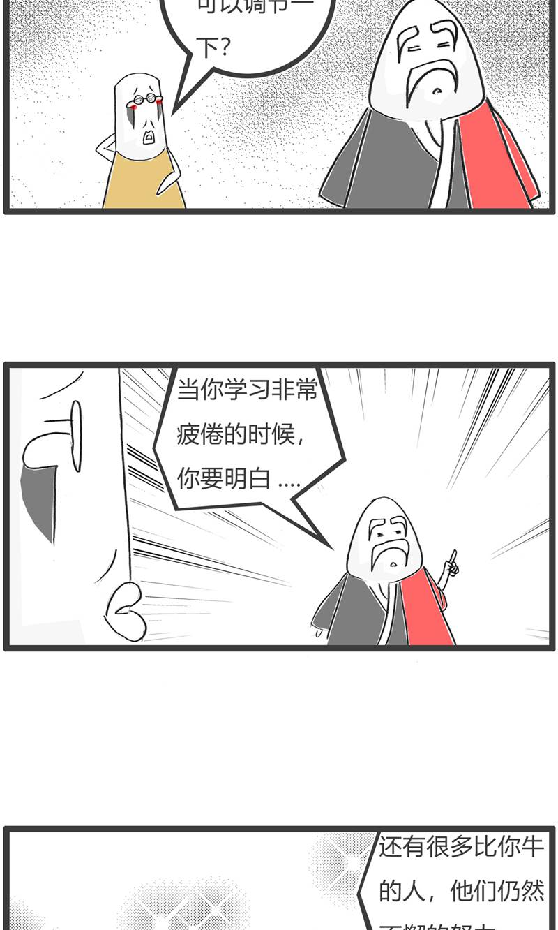 第186话 备胎-第185话