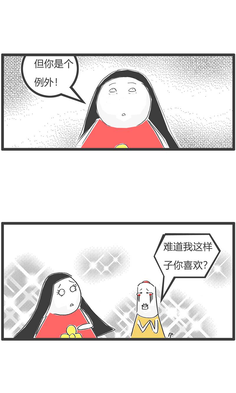 第186话 备胎-第185话