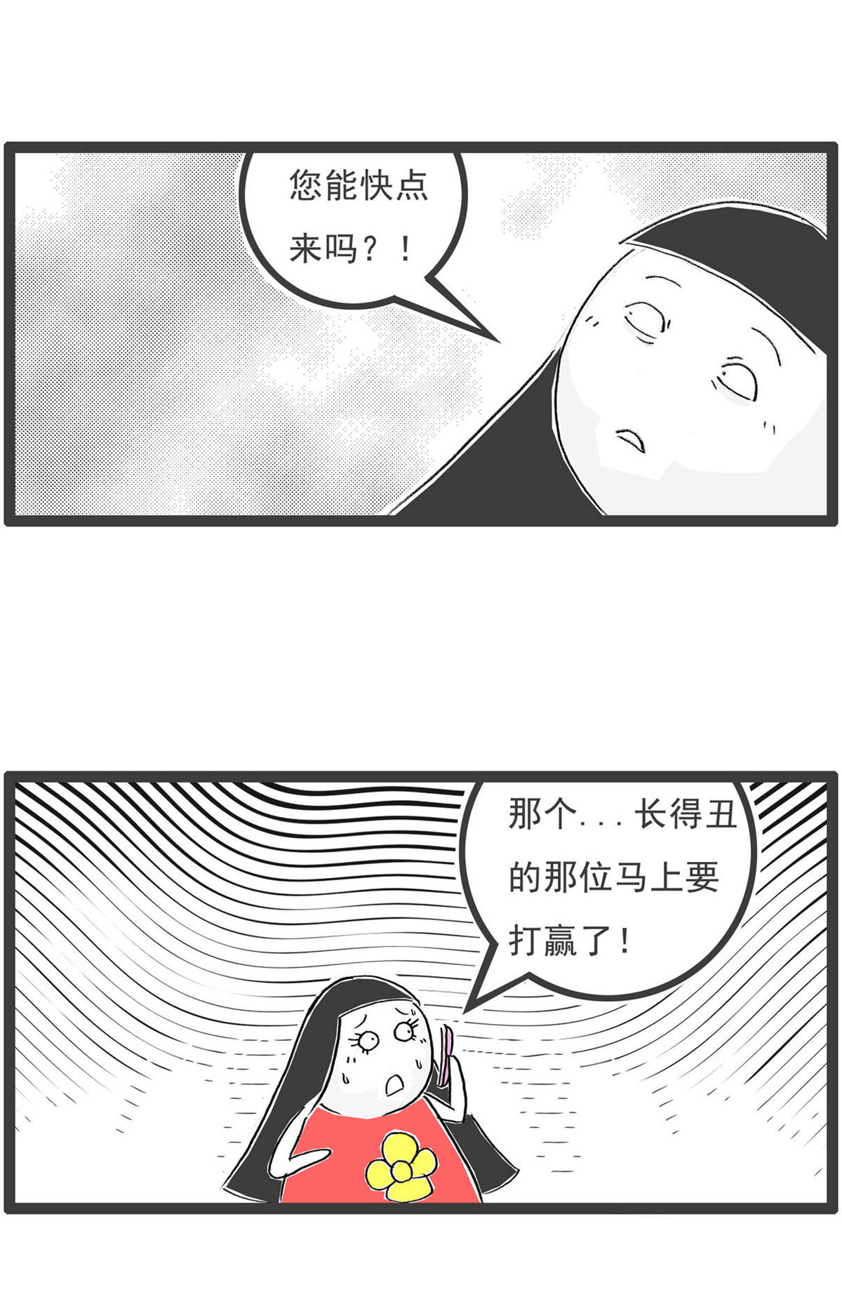 第200话 客气-第191话