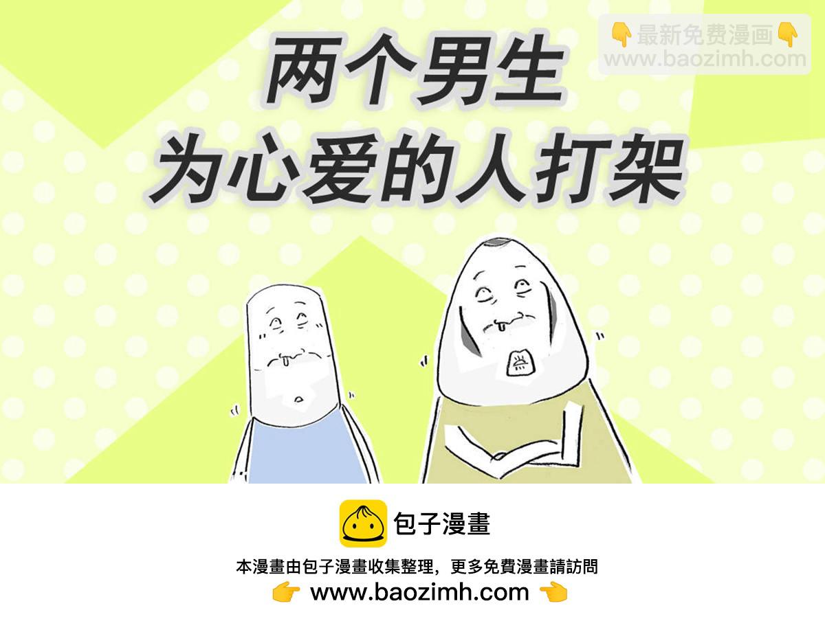 第200话 客气-第191话