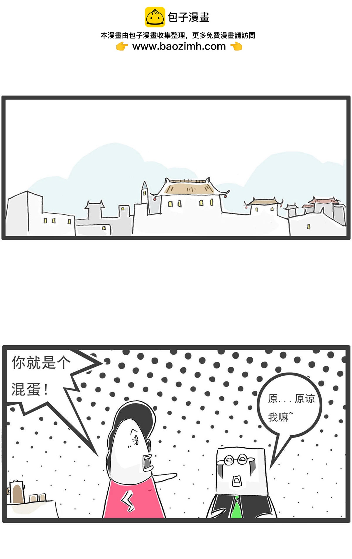 第200话 客气-第191话