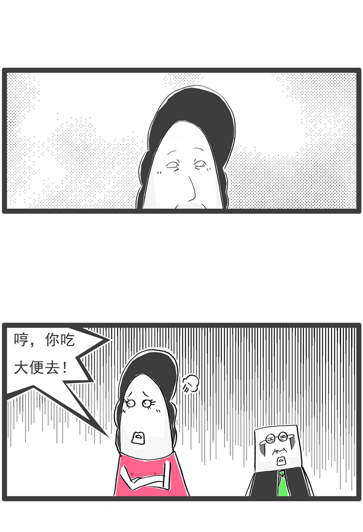第200话 客气-第191话