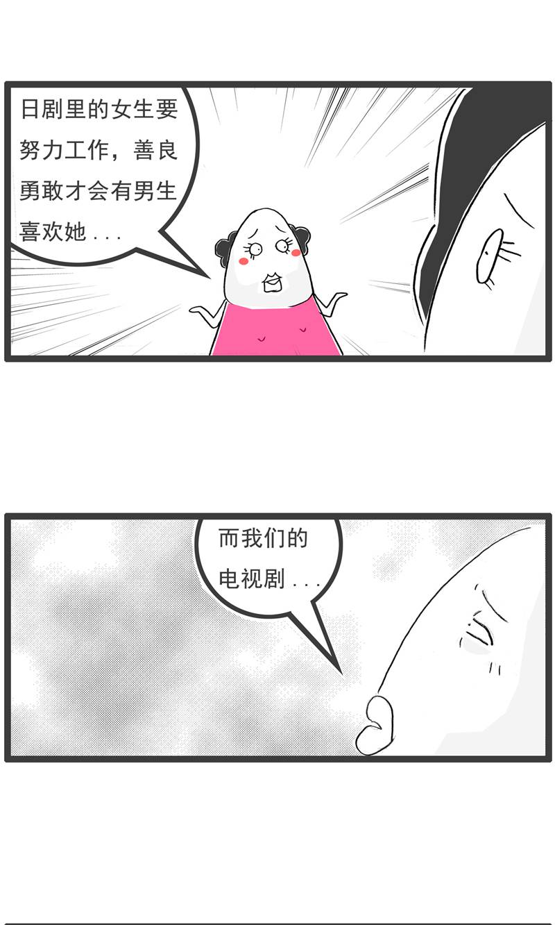 第193话 套路-第193话
