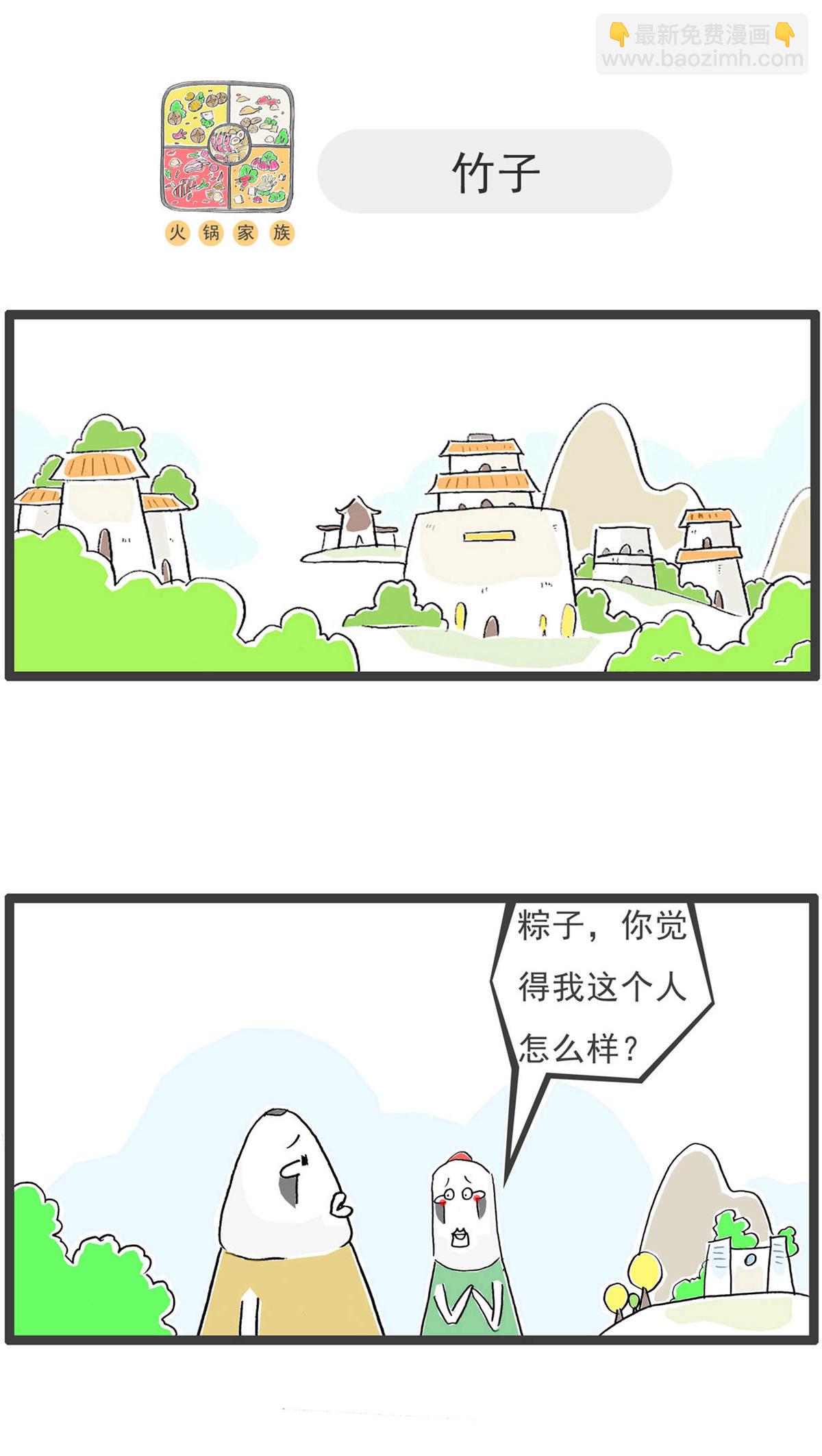 第195话 竭尽全力-第195话