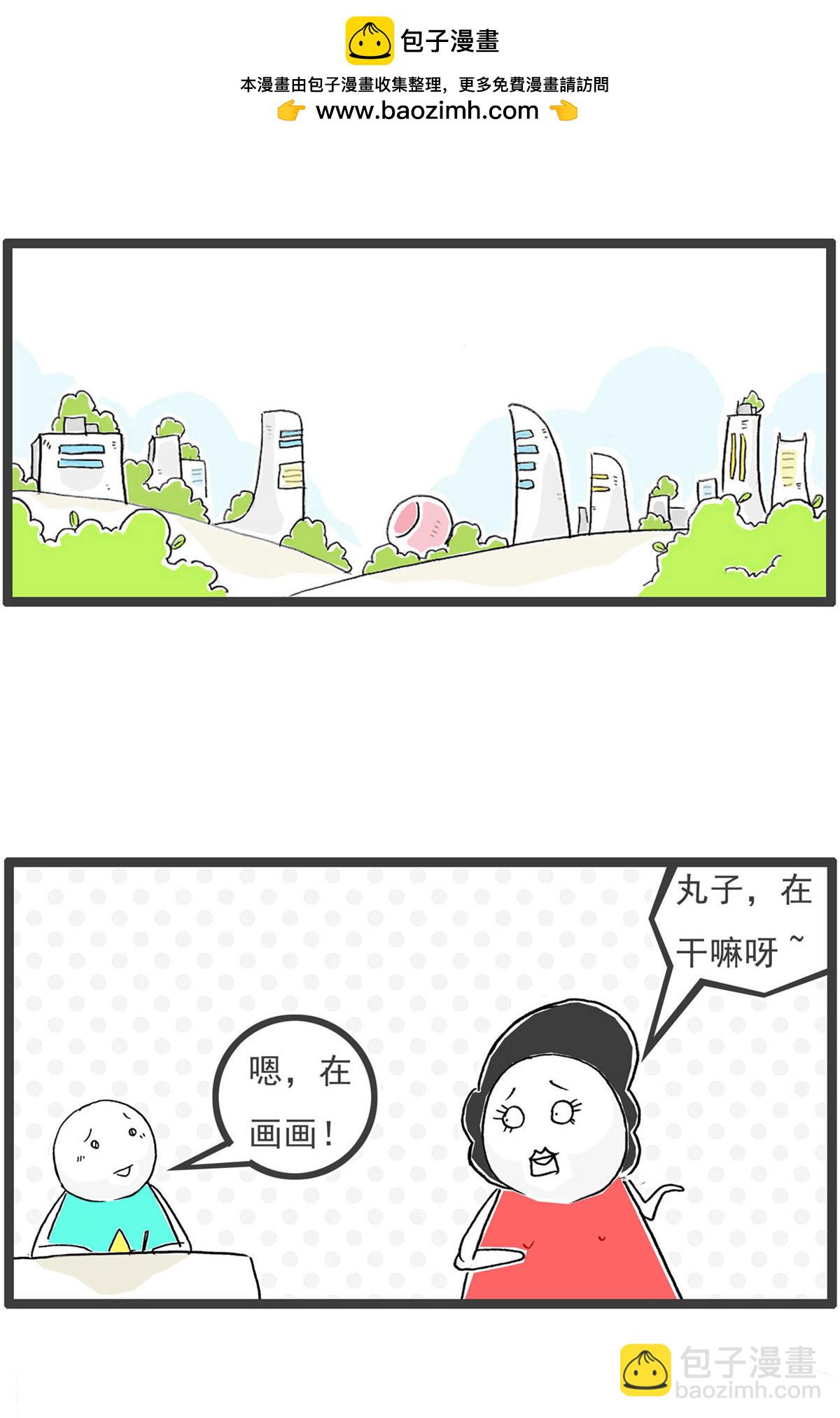 第197话 缺陷-第197话