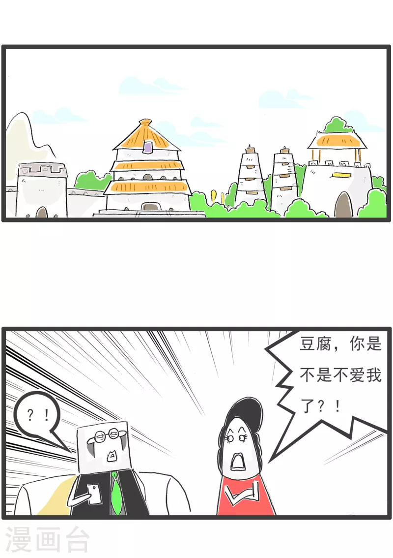 第33话 饭量-第33话