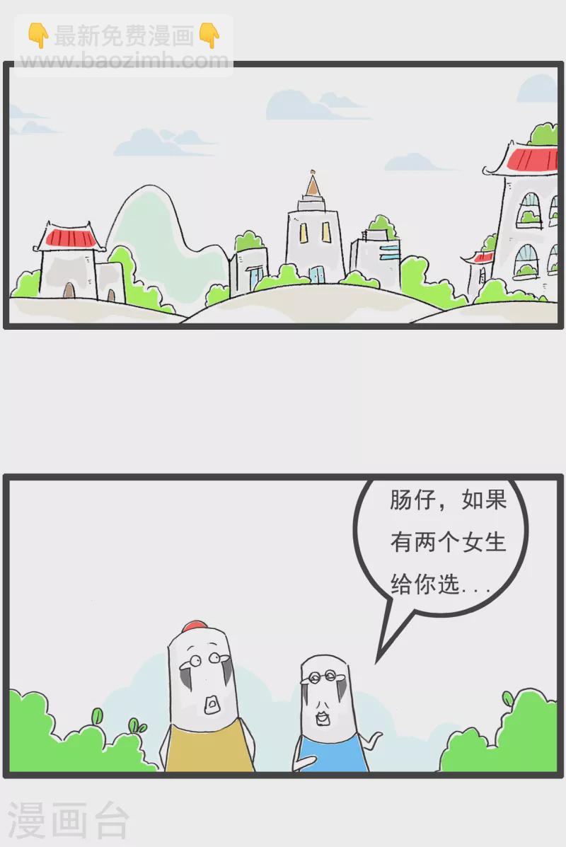 第35话 整容-第35话