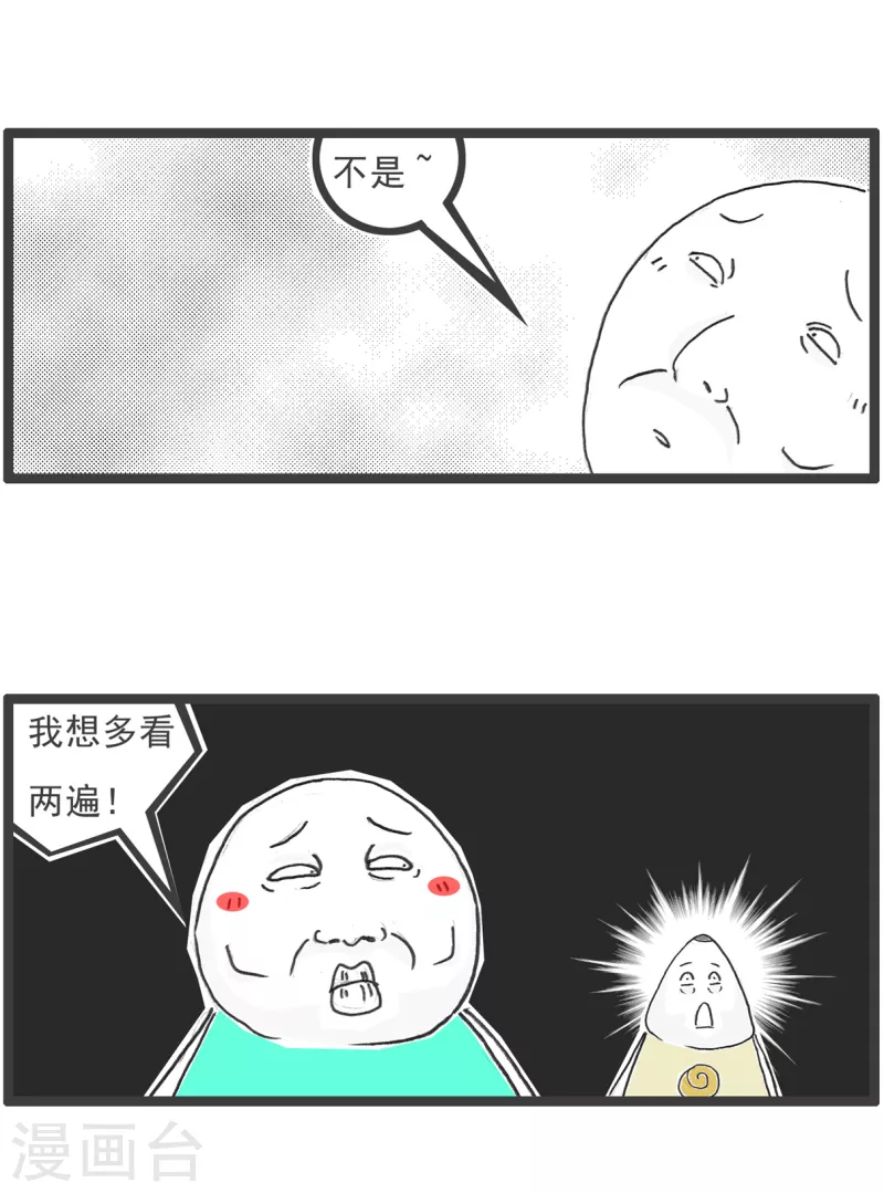 第39话 说到做到-第39话