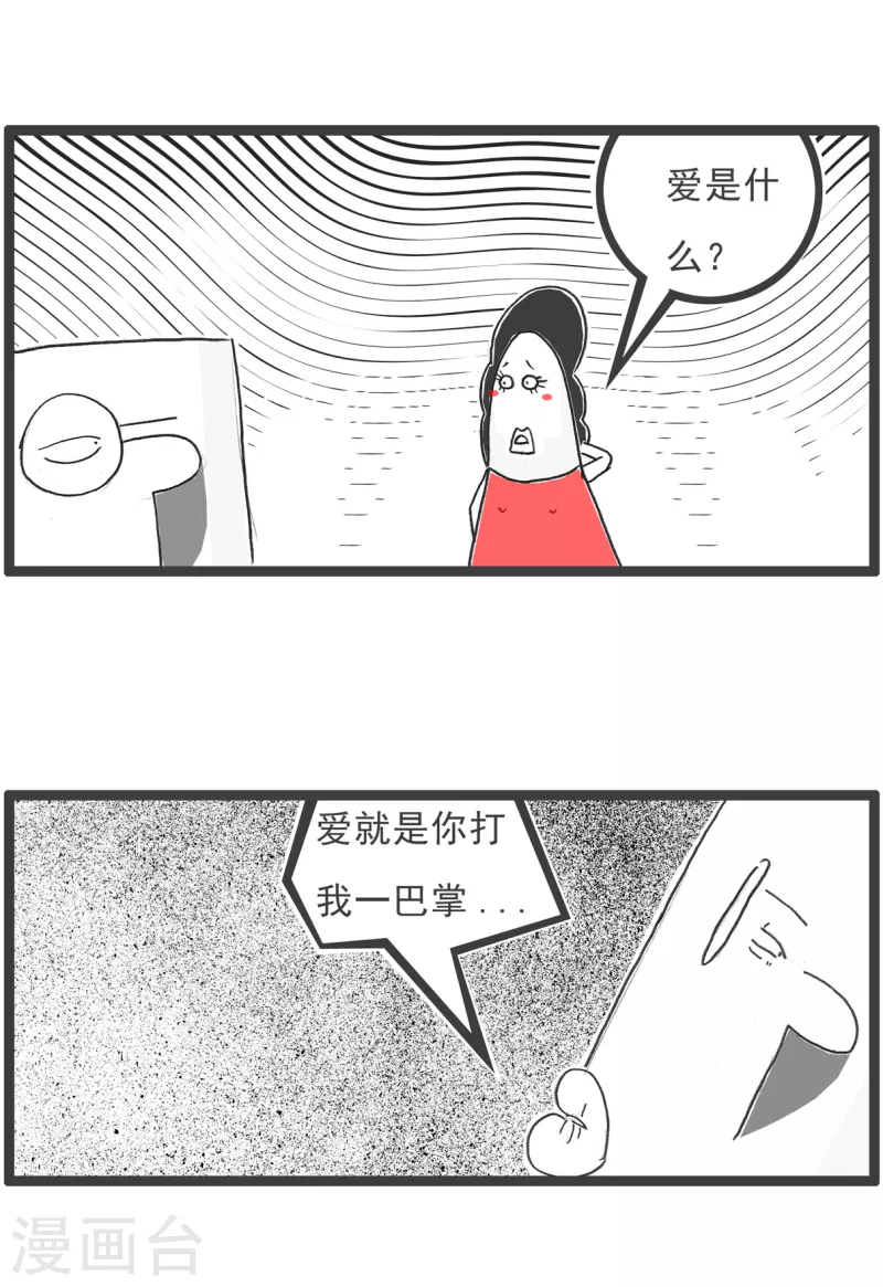 第39话 说到做到-第39话