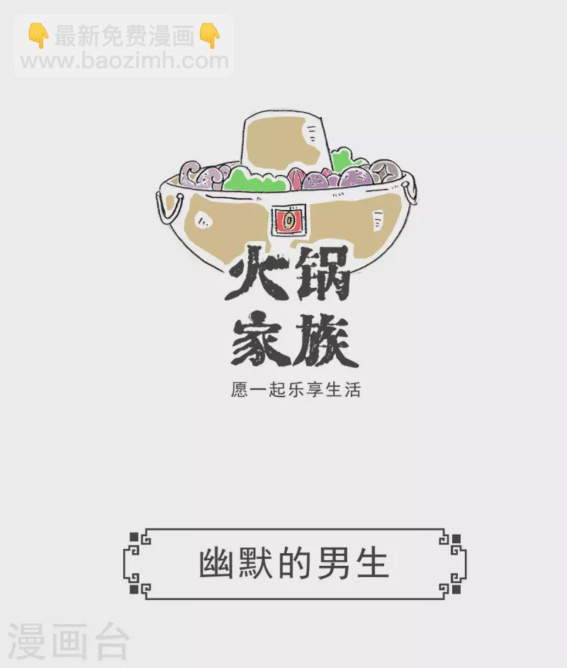 第5话 电脑按键-第5话