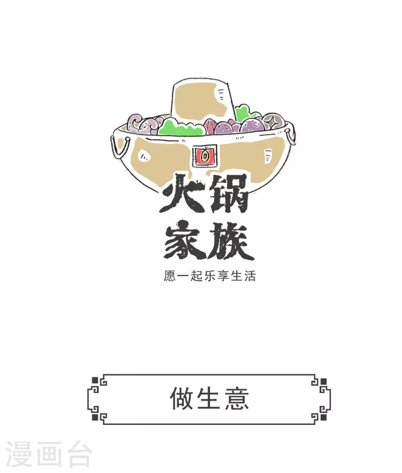 第5话 电脑按键-第5话