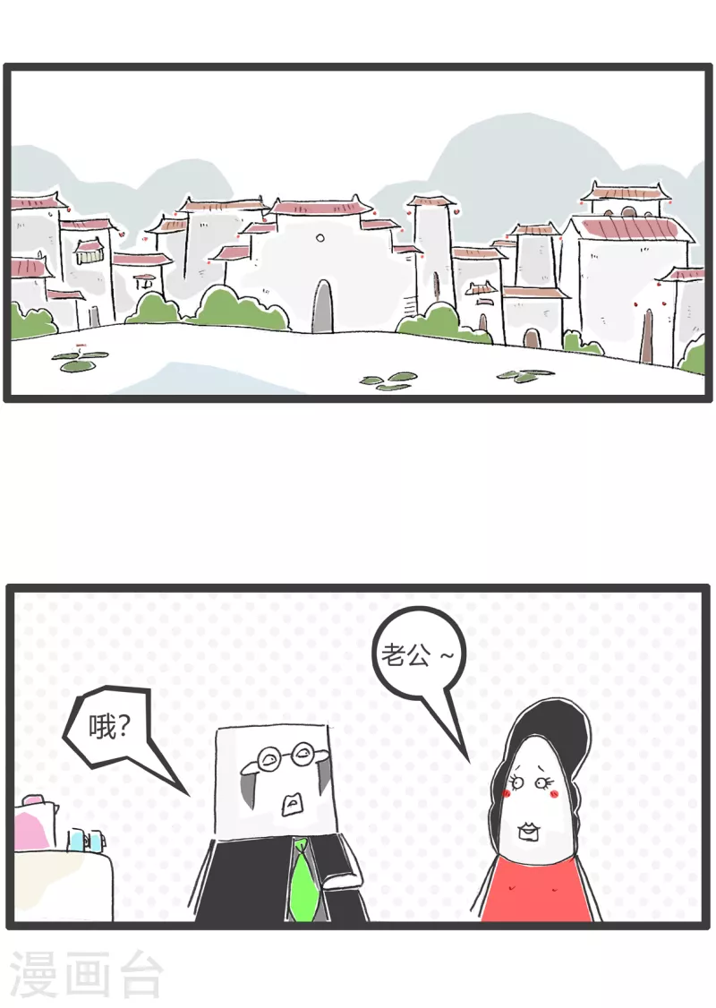 第53话 向日葵-第53话