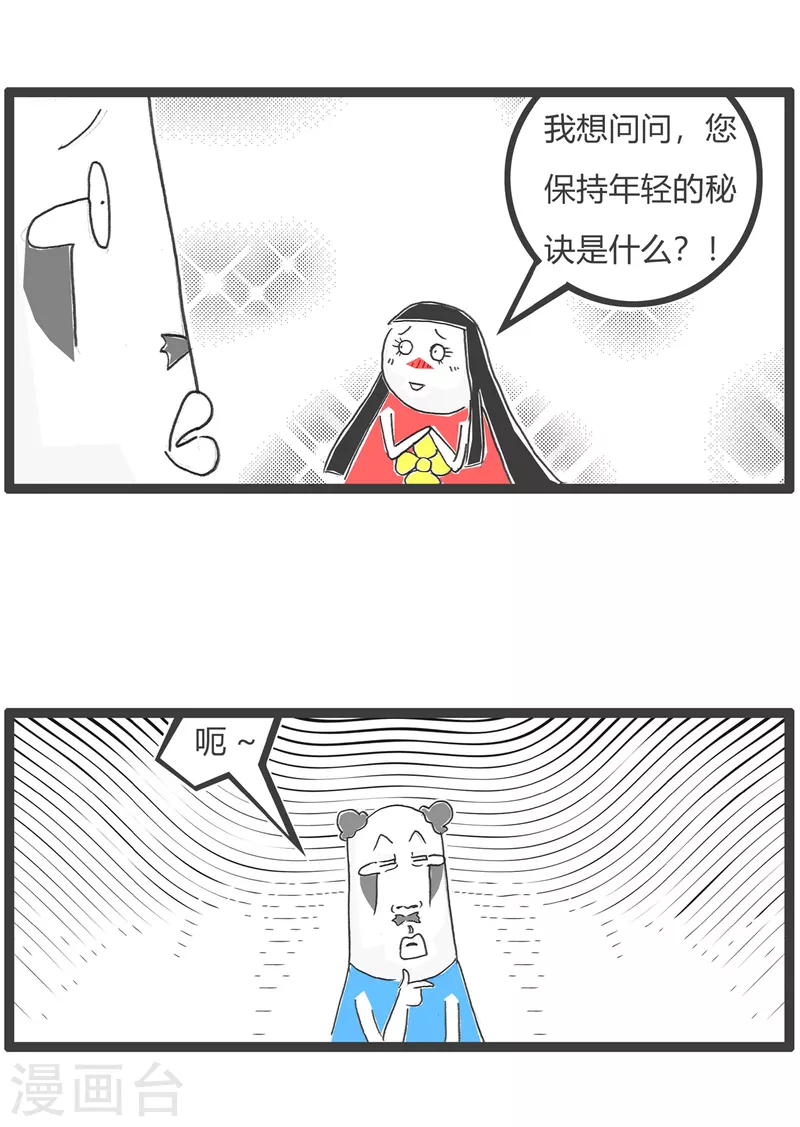 第55话 去网吧-第55话