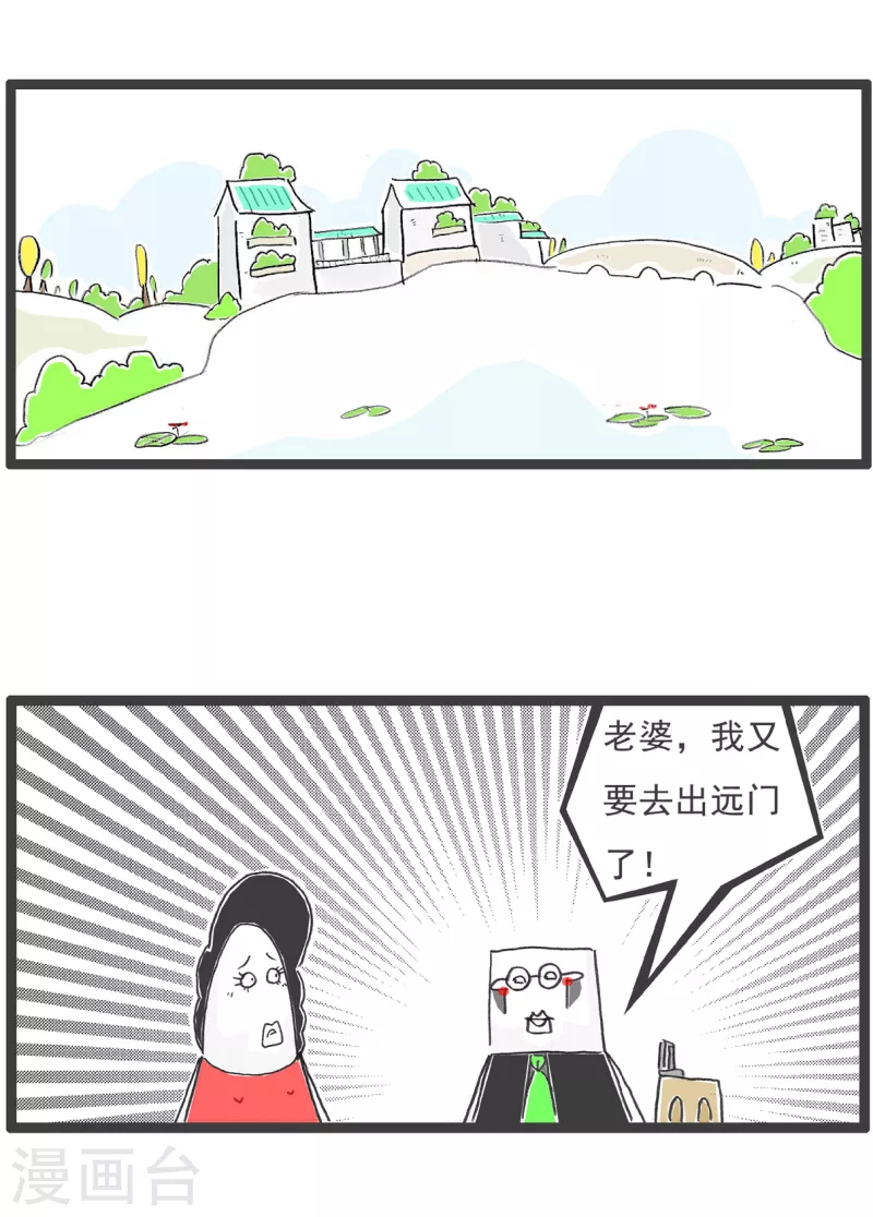 第57话 体验-第57话