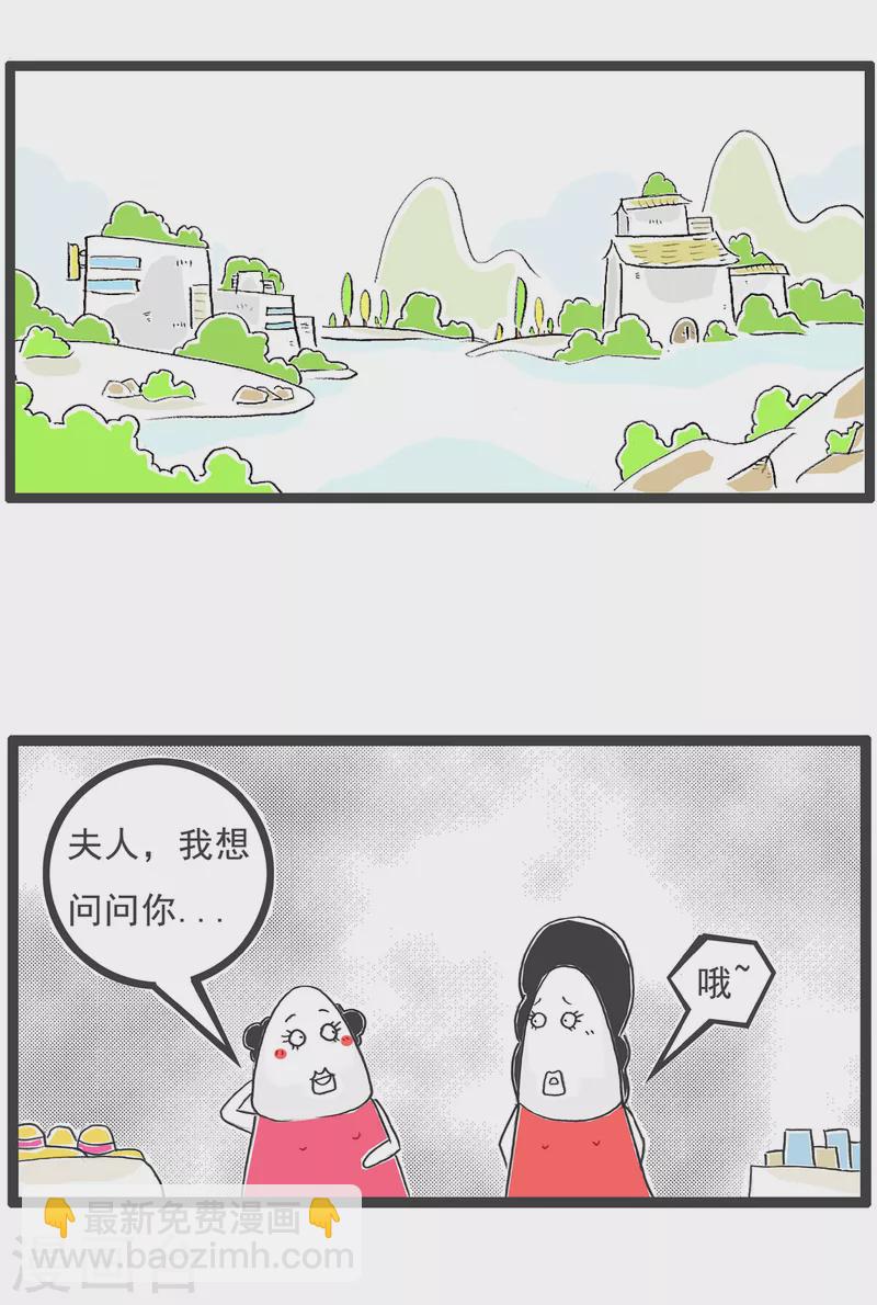 第57话 体验-第57话