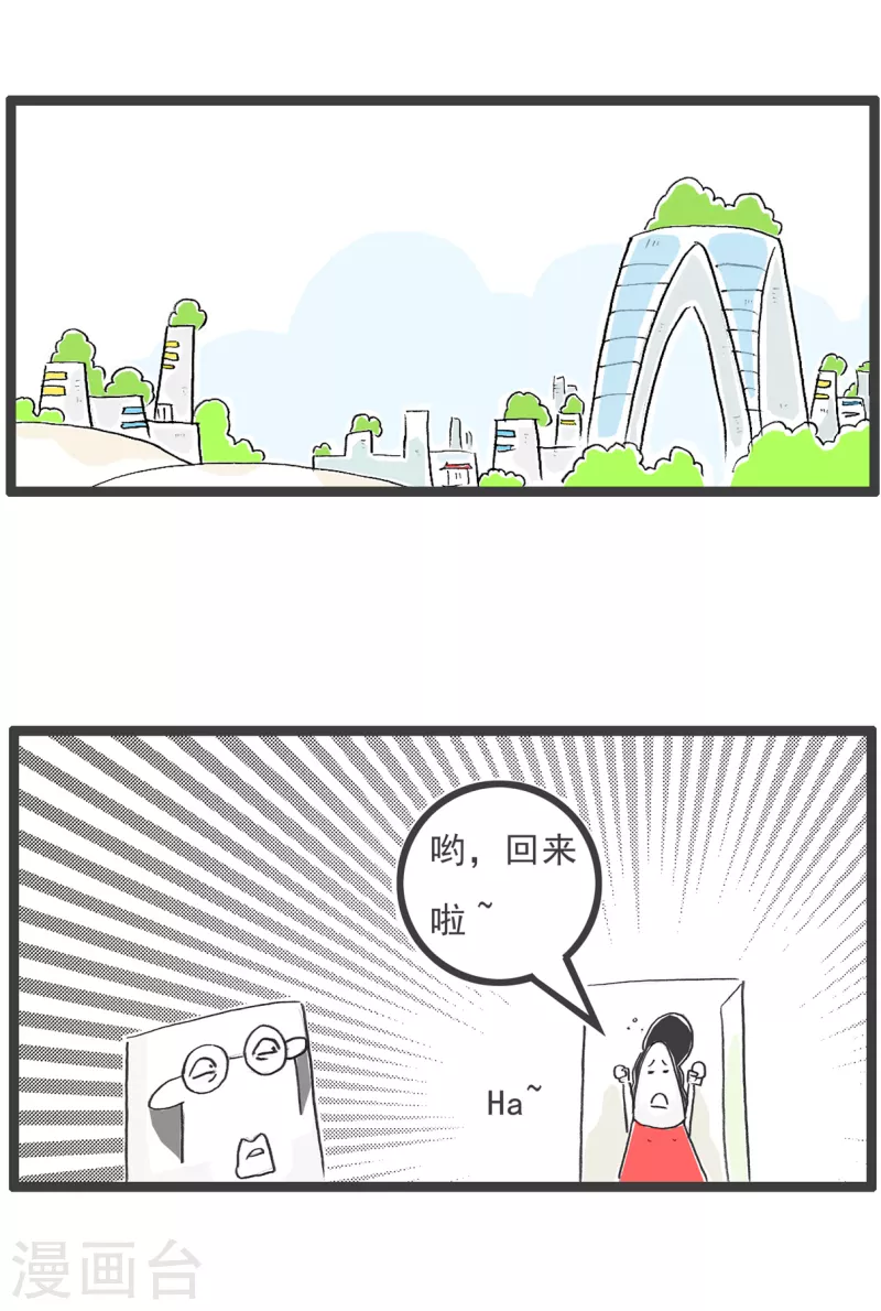 第65话 逃命-第65话