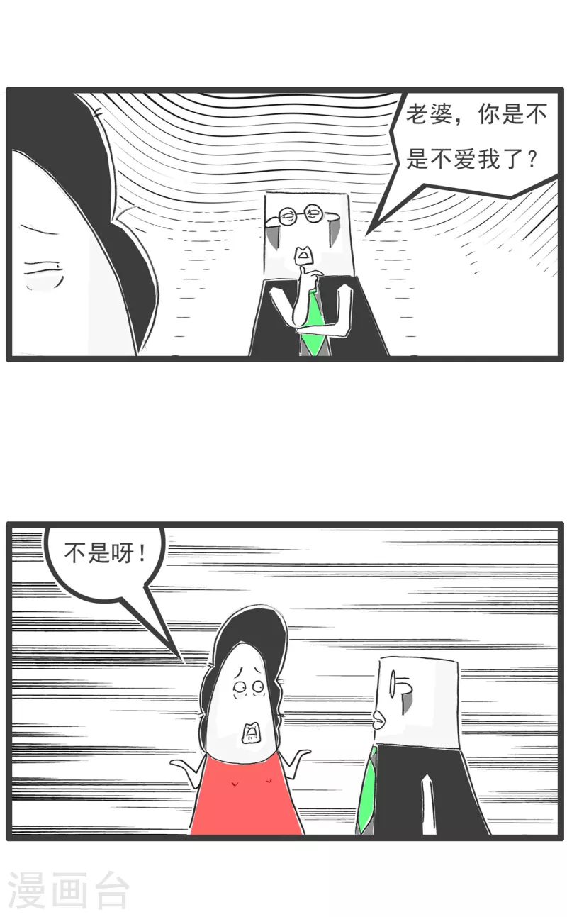 第65话 逃命-第65话