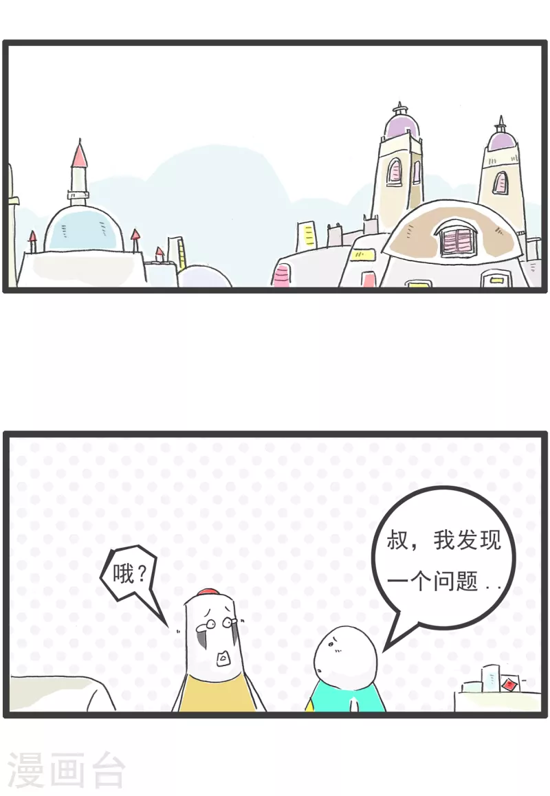 第69话 成熟-第69话