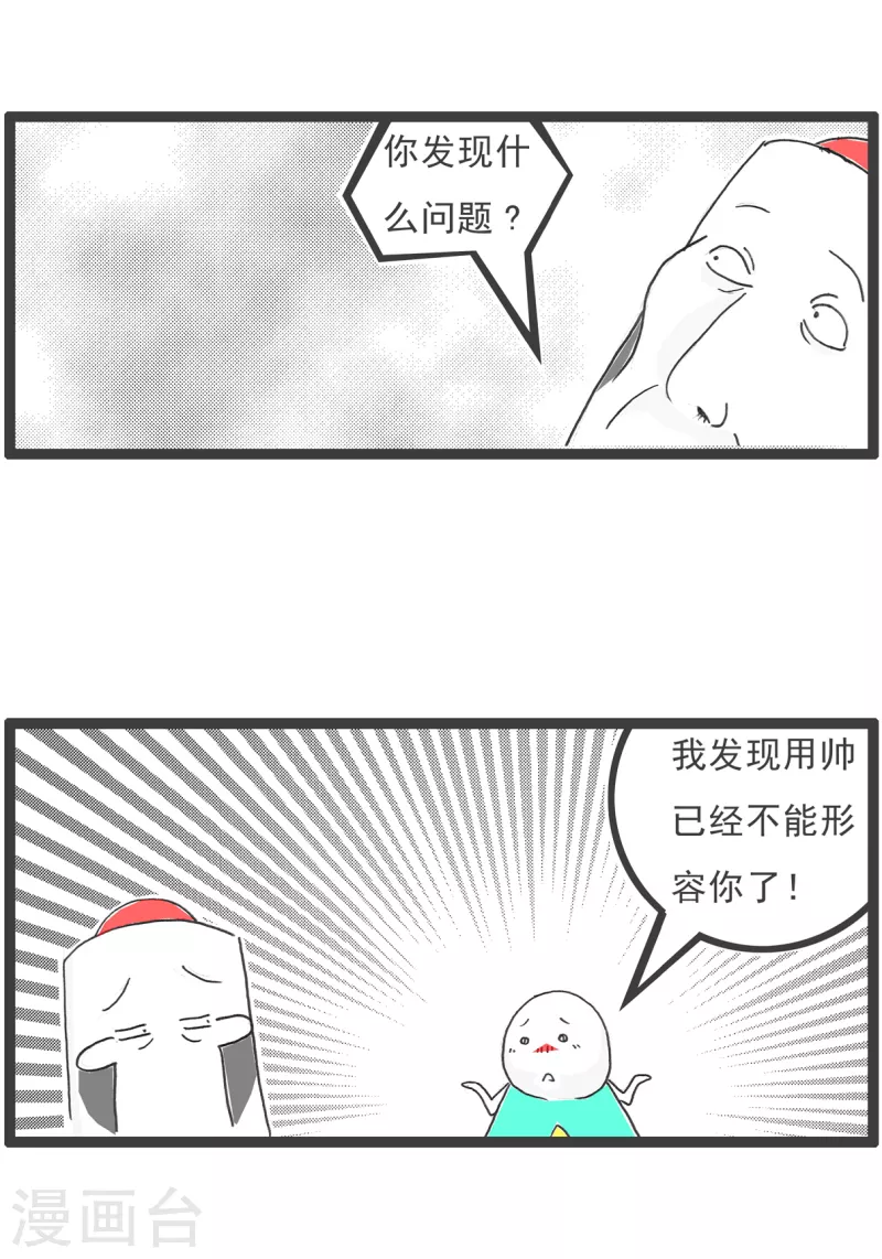 第69话 成熟-第69话