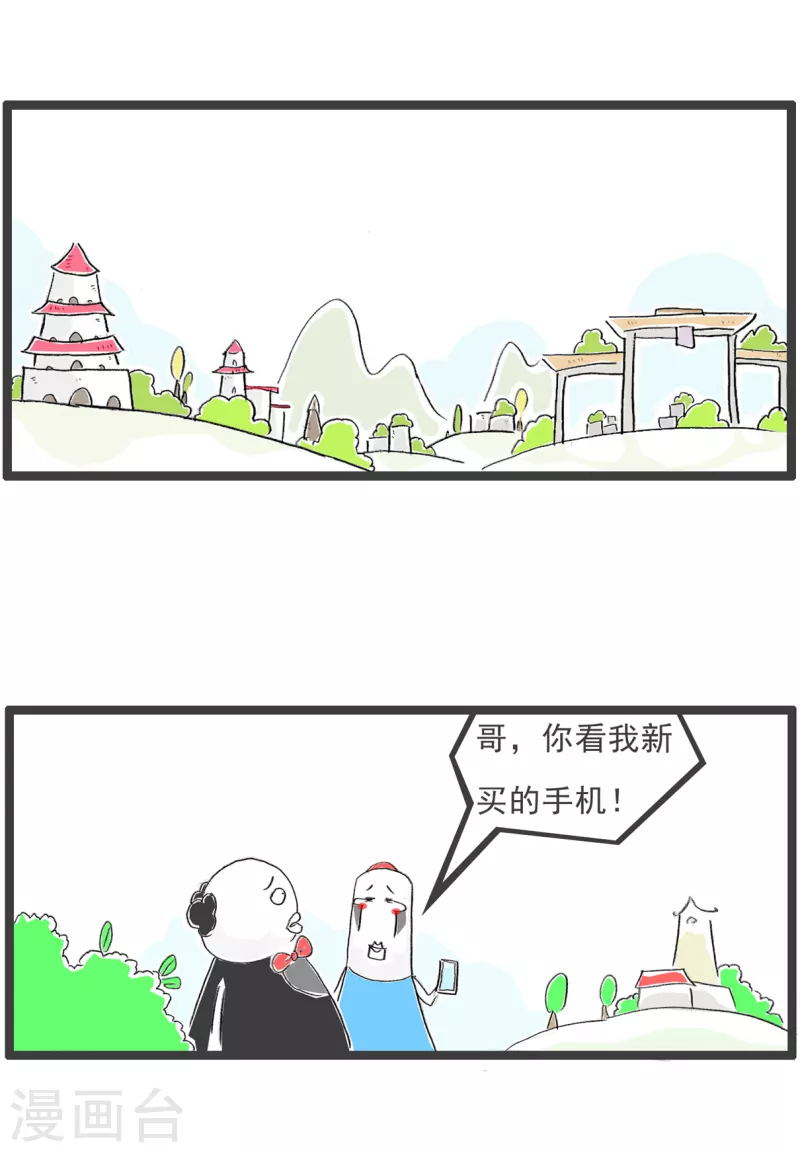 第71话 留级-第71话