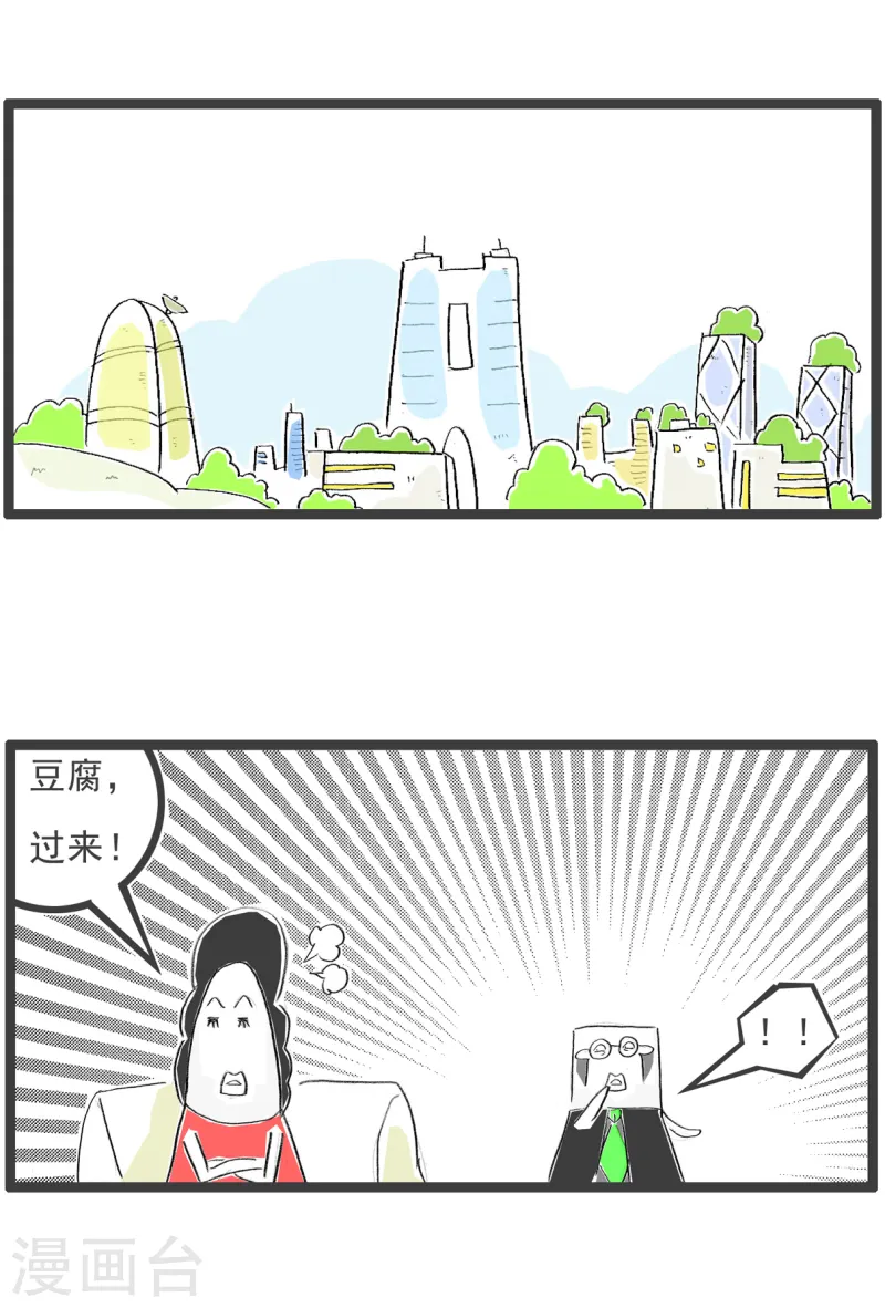 第75话 车祸-第75话