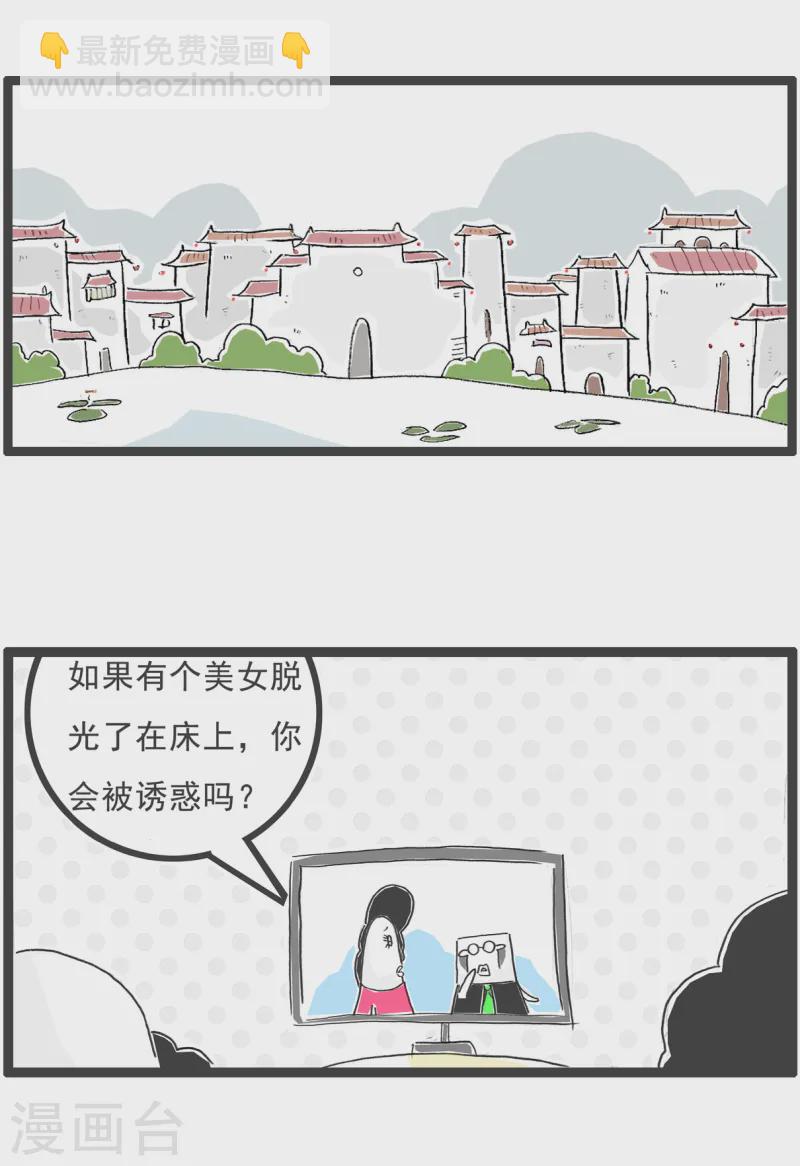 第79话 理由-第79话