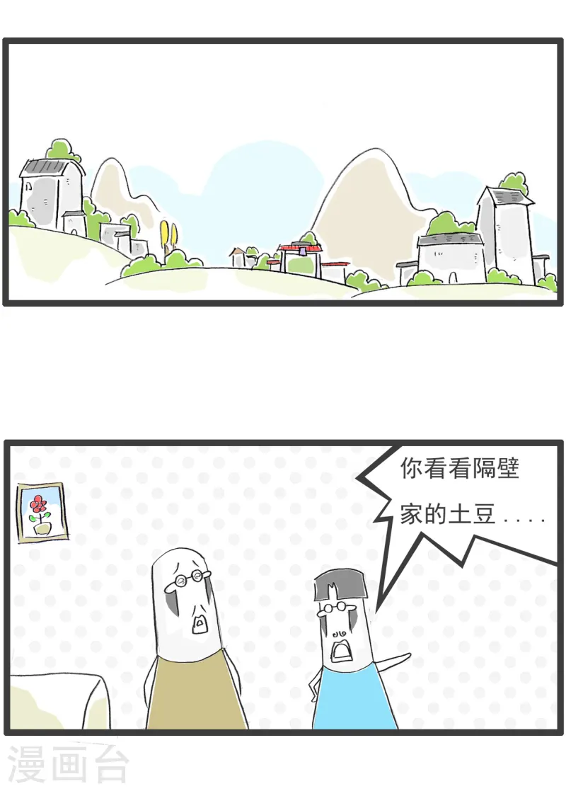 第85话 纠结-第85话