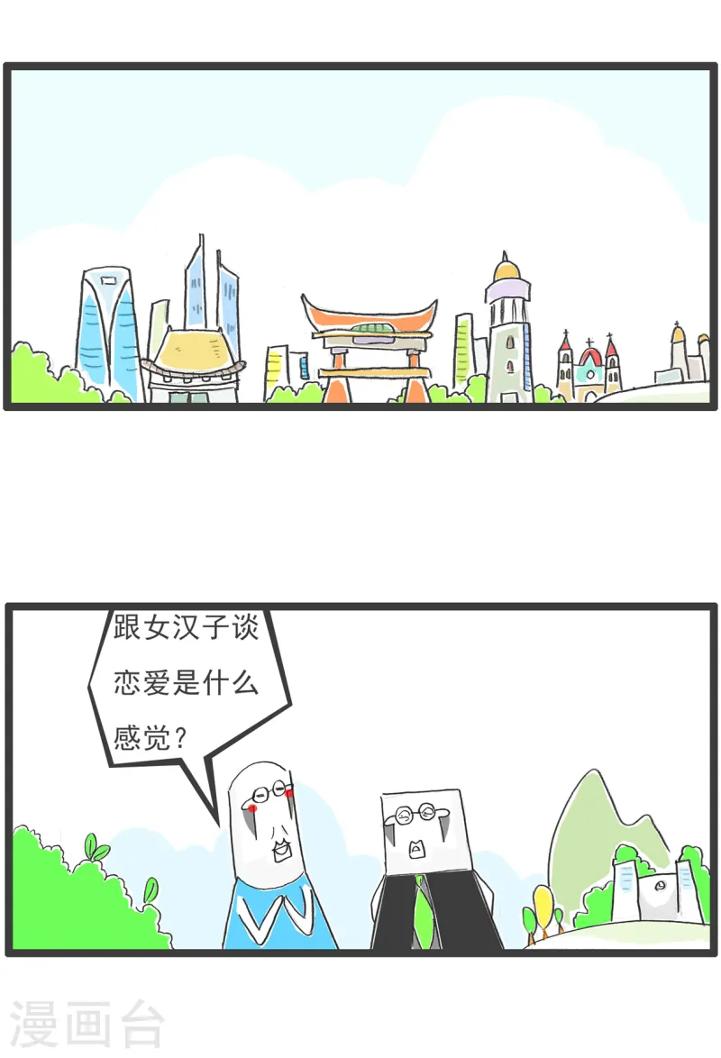 第89话 母亲节-第89话