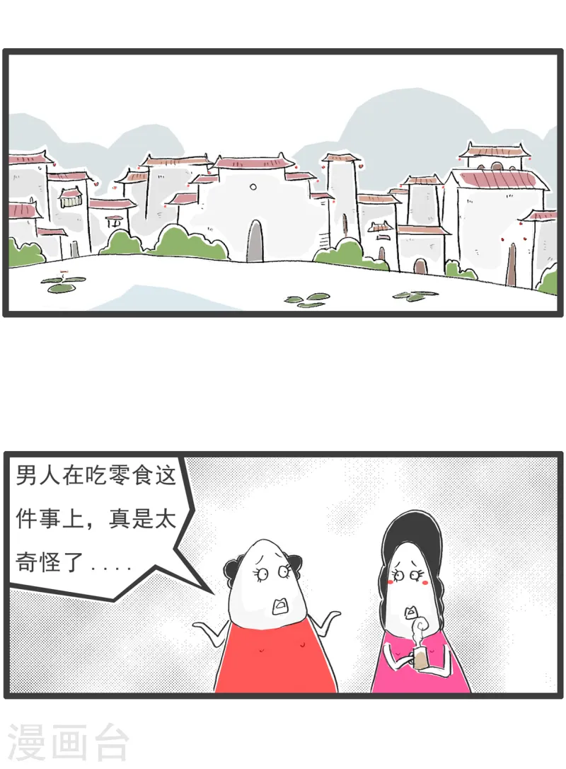第89话 母亲节-第89话