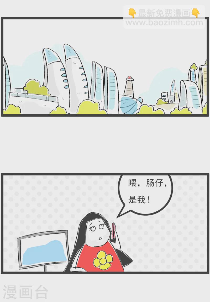 第89话 母亲节-第89话