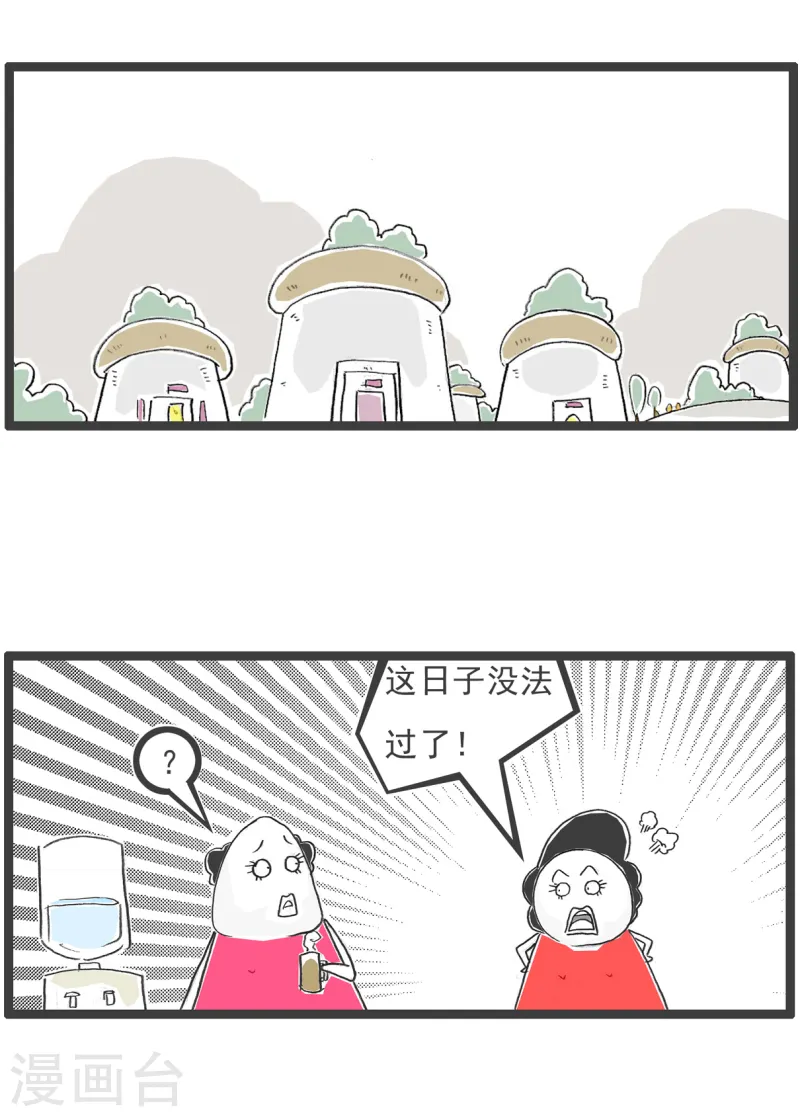 第91话 后路-第91话