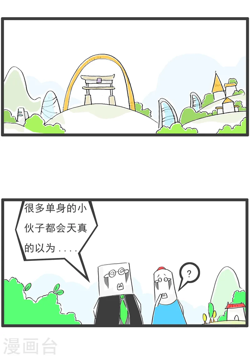 第91话 后路-第91话