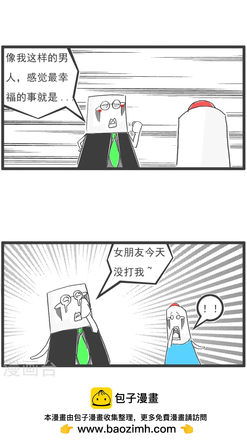 第91话 后路-第91话