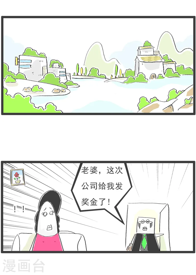 第91话 后路-第91话
