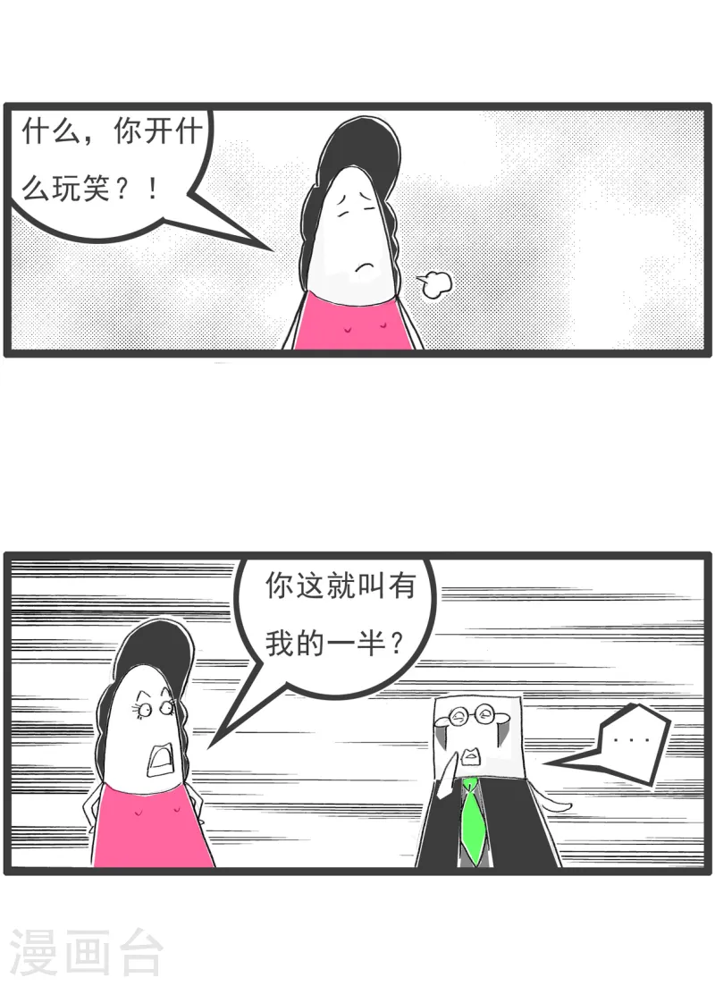第91话 后路-第91话