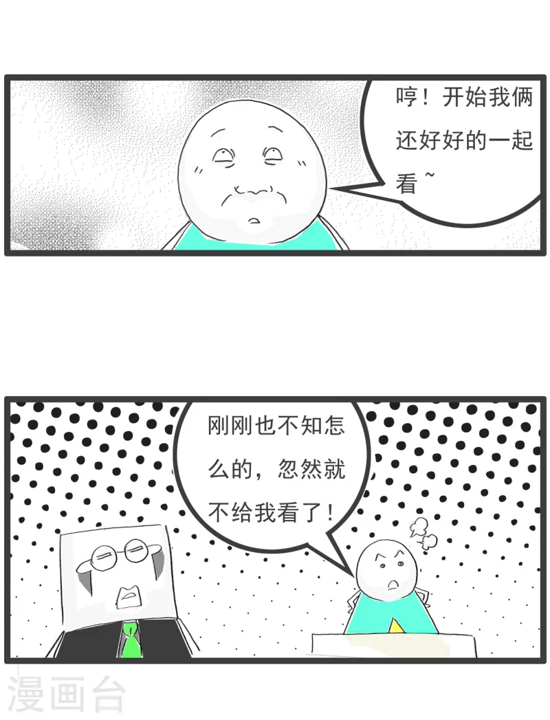 第93话 作弊-第93话