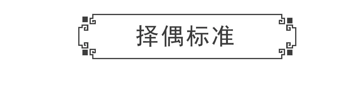 偏科-第1话