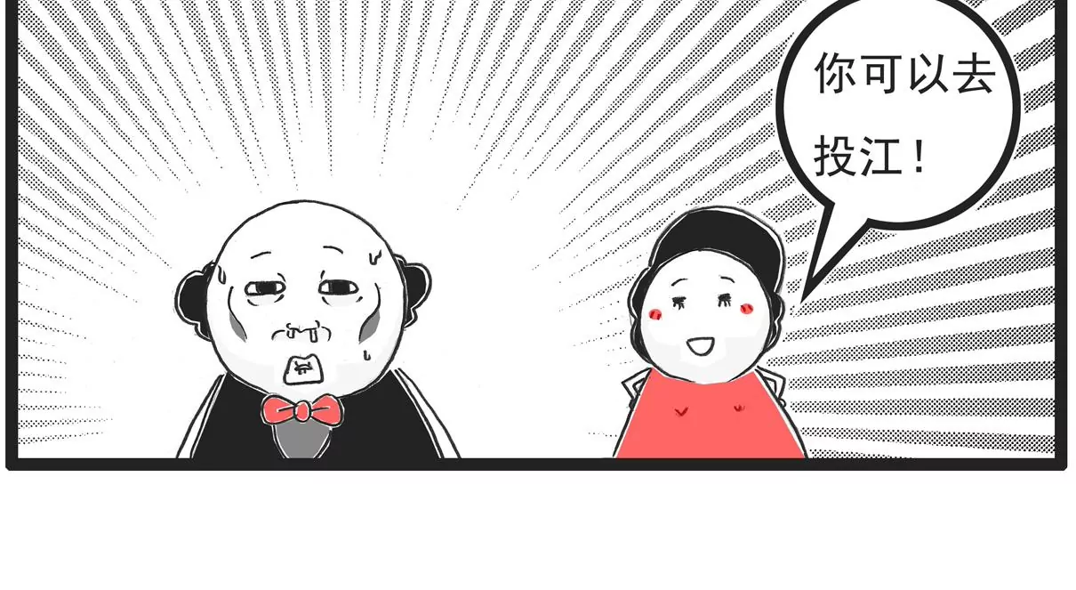 偏科-第1话
