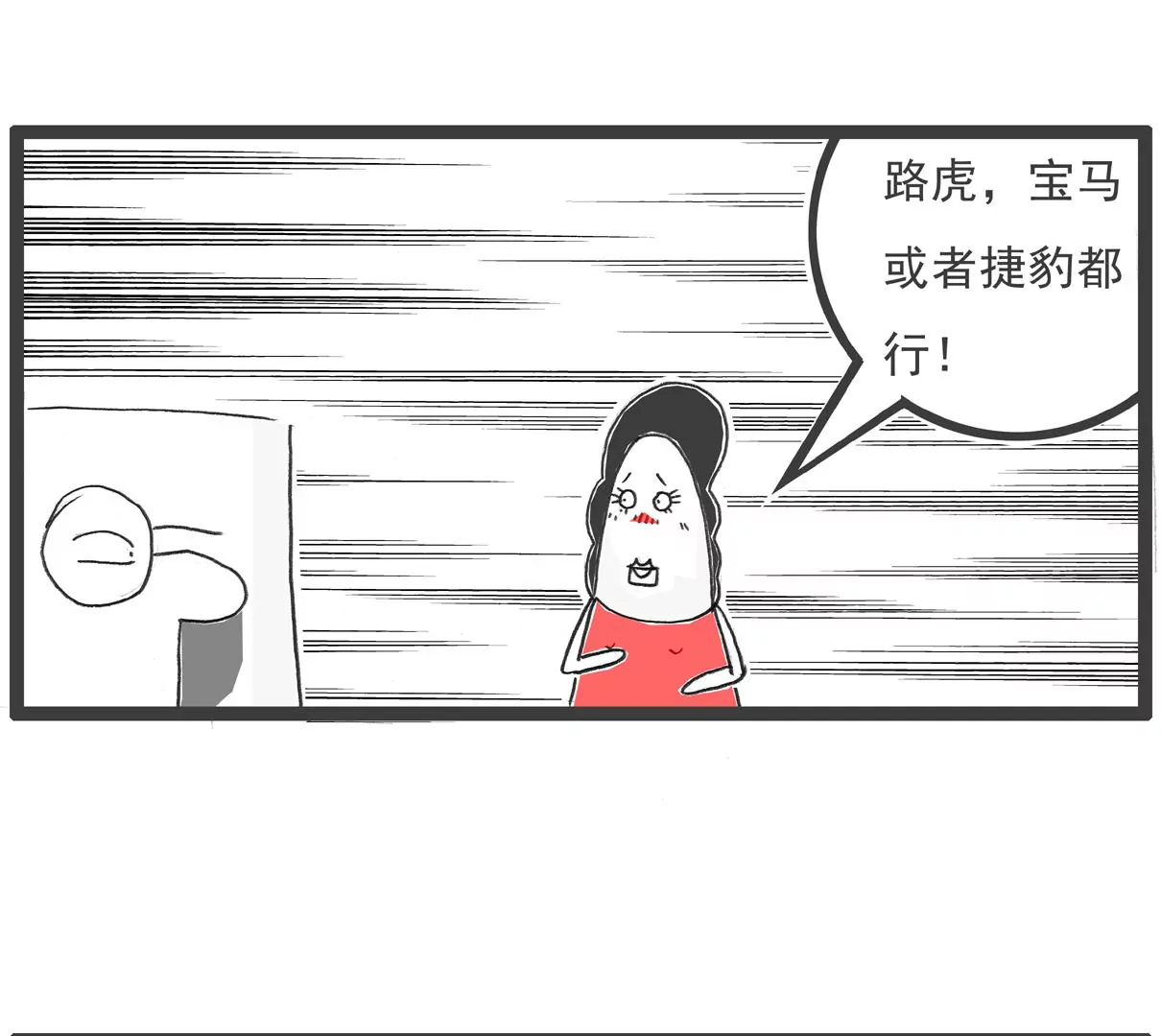 换男友-第13话