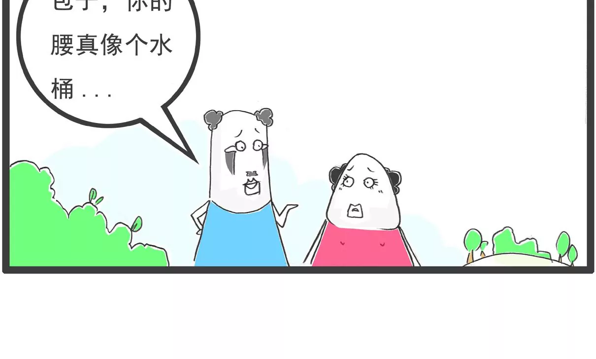 面试-第15话