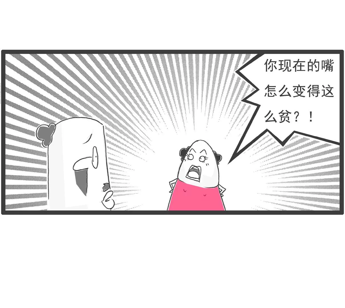 面试-第15话
