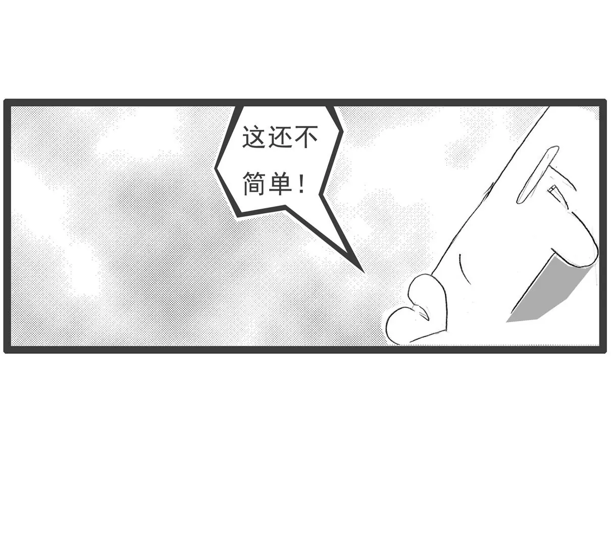面试-第15话