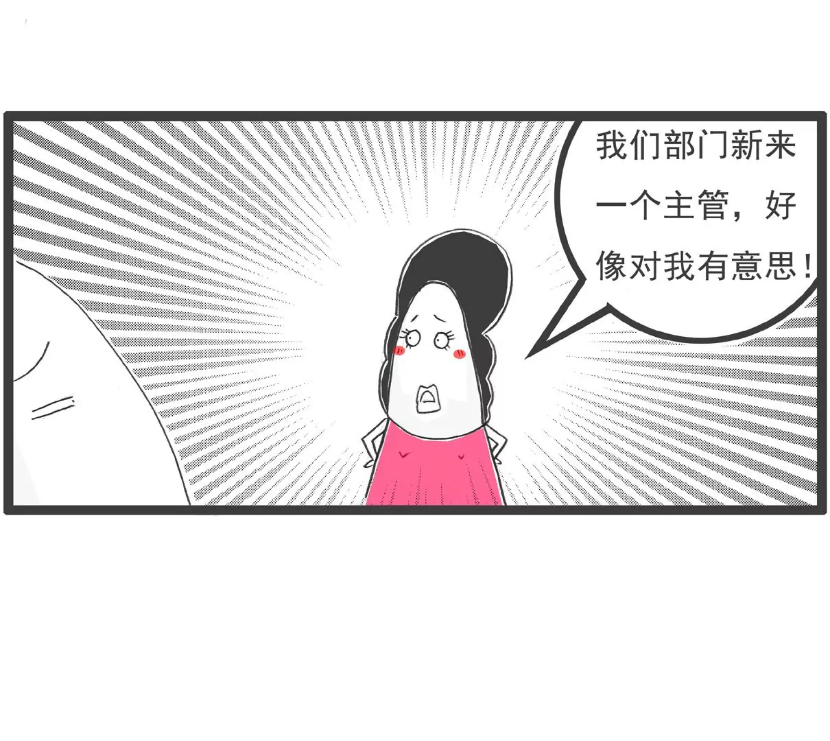 面试-第15话
