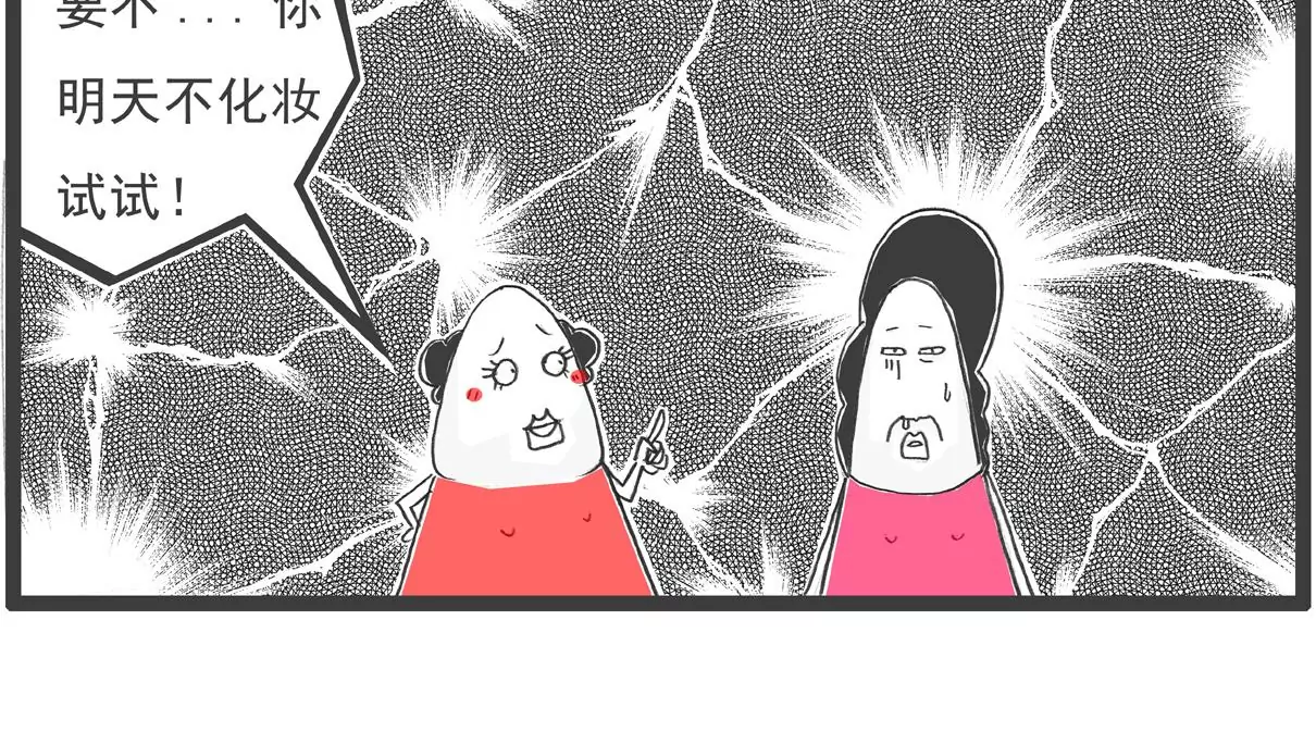 面试-第15话