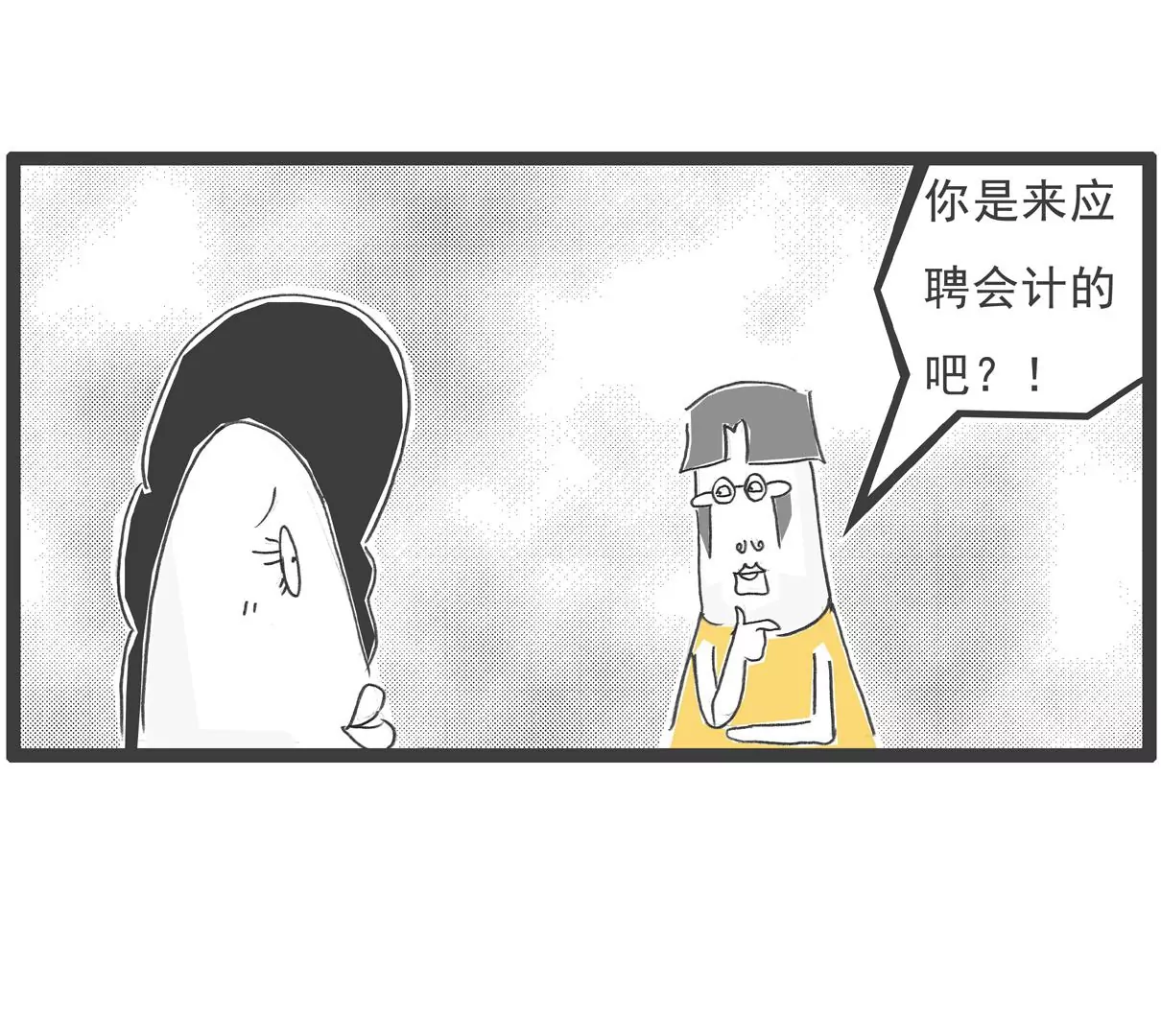 面试-第15话