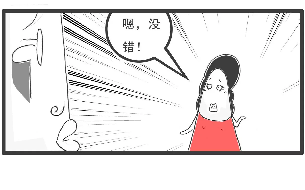 面试-第15话