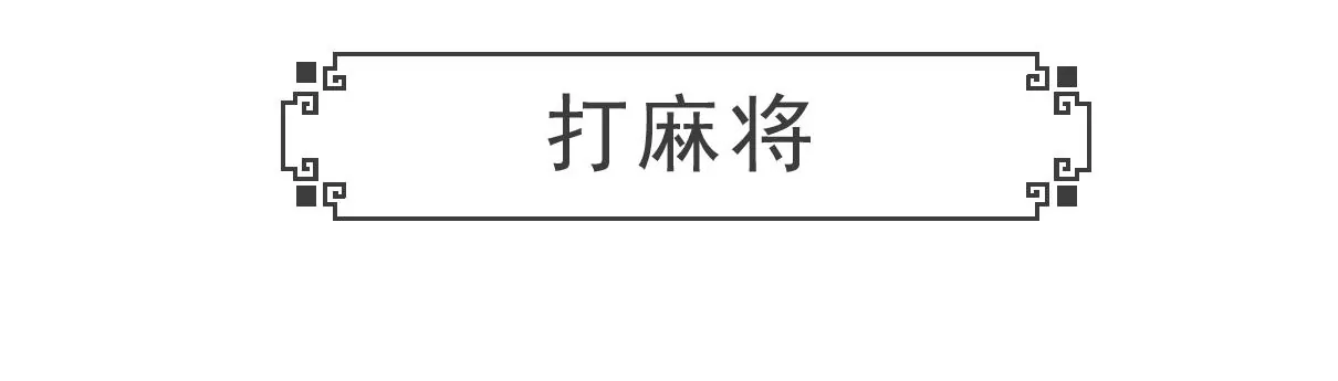 汽车-第19话