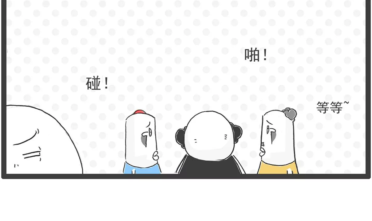 汽车-第19话